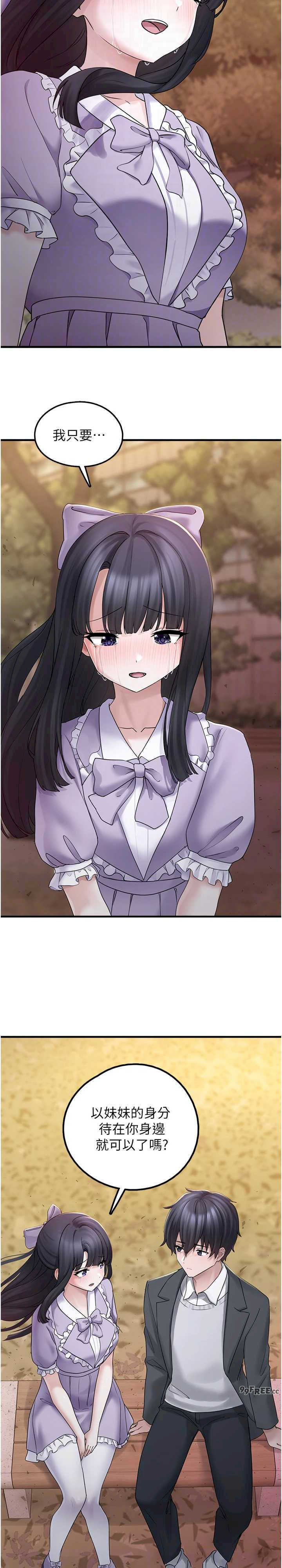 垃圾堆捡到宠物系萌妹