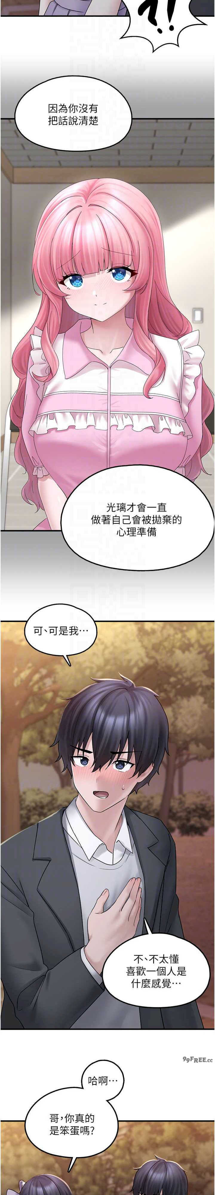 垃圾堆捡到宠物系萌妹