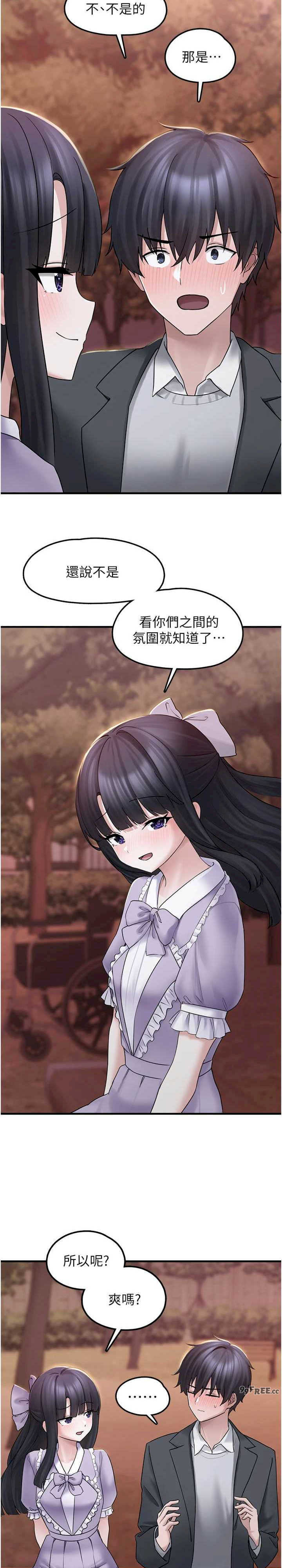 垃圾堆捡到宠物系萌妹