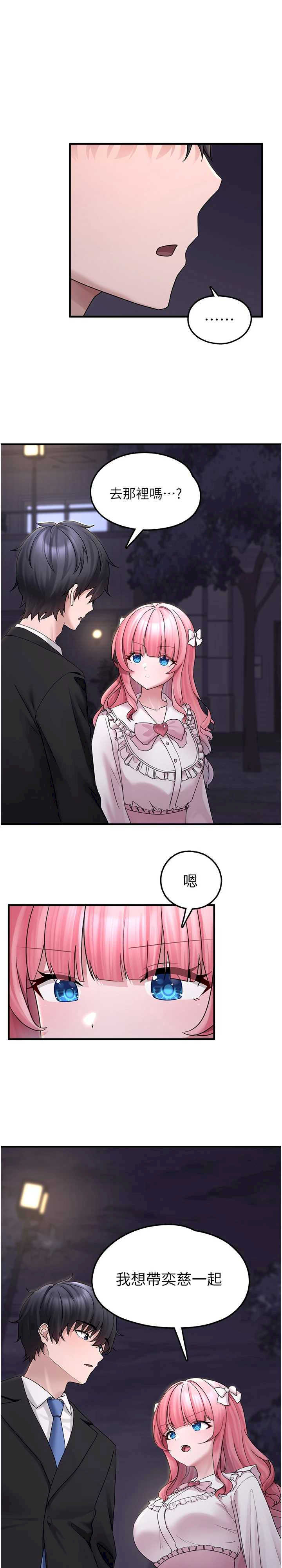 垃圾堆捡到宠物系萌妹