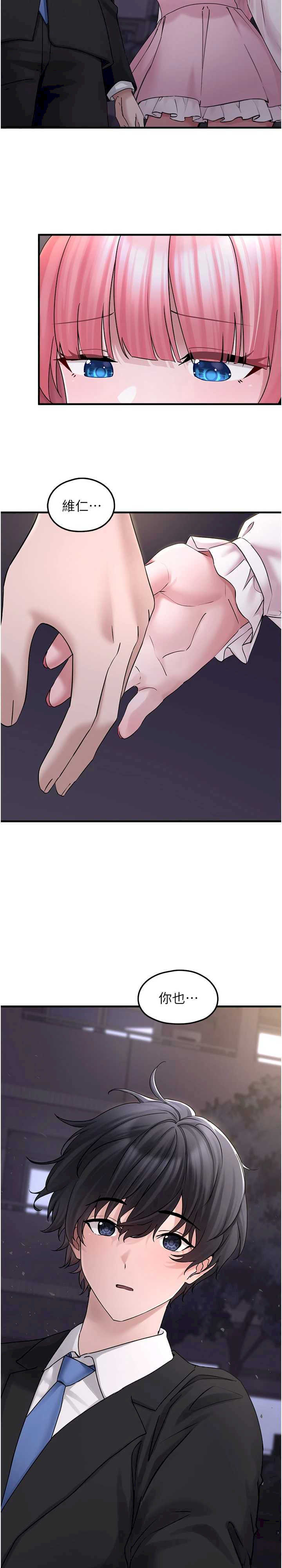 垃圾堆捡到宠物系萌妹