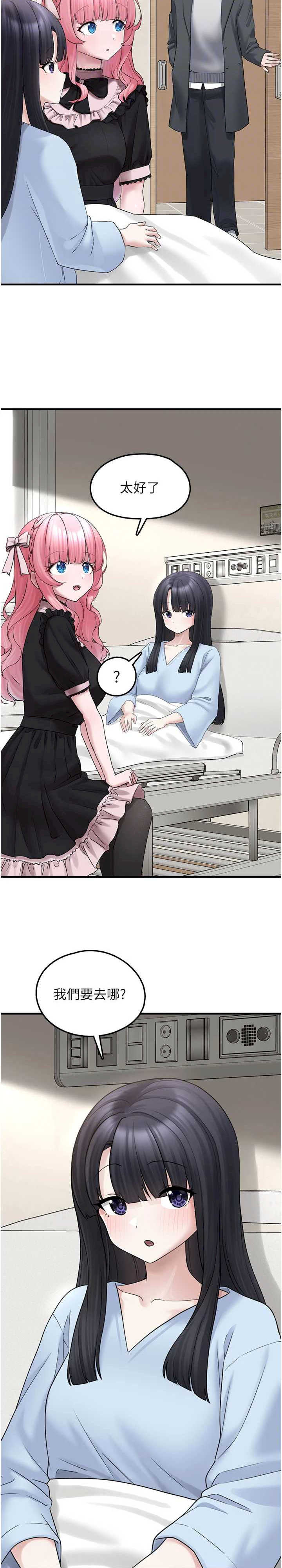 垃圾堆捡到宠物系萌妹