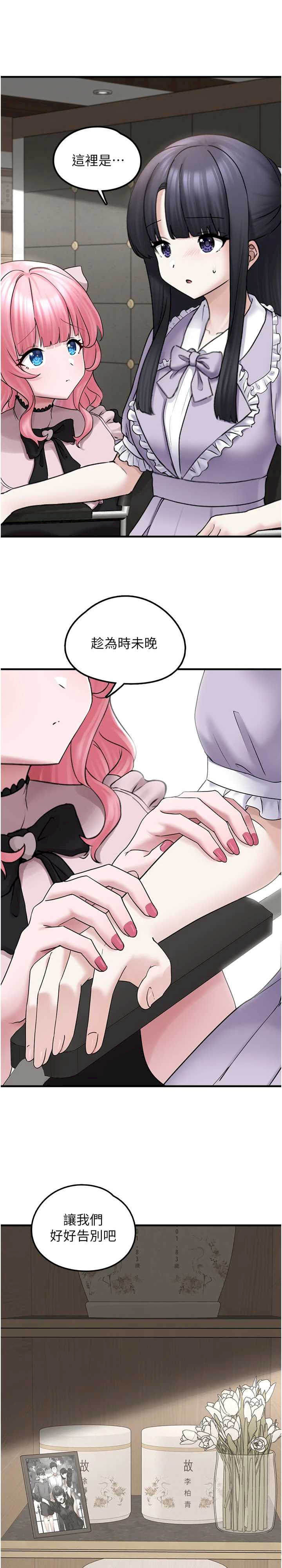 垃圾堆捡到宠物系萌妹