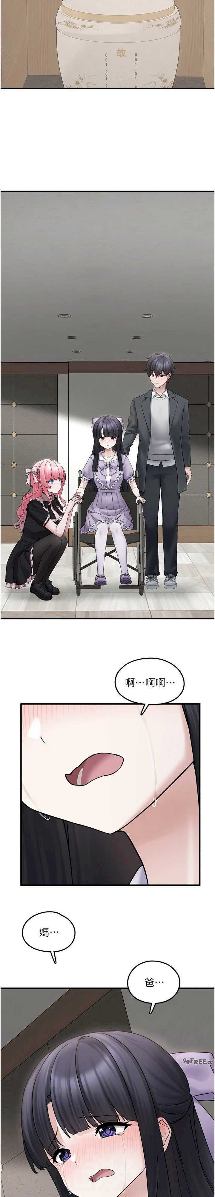 垃圾堆捡到宠物系萌妹