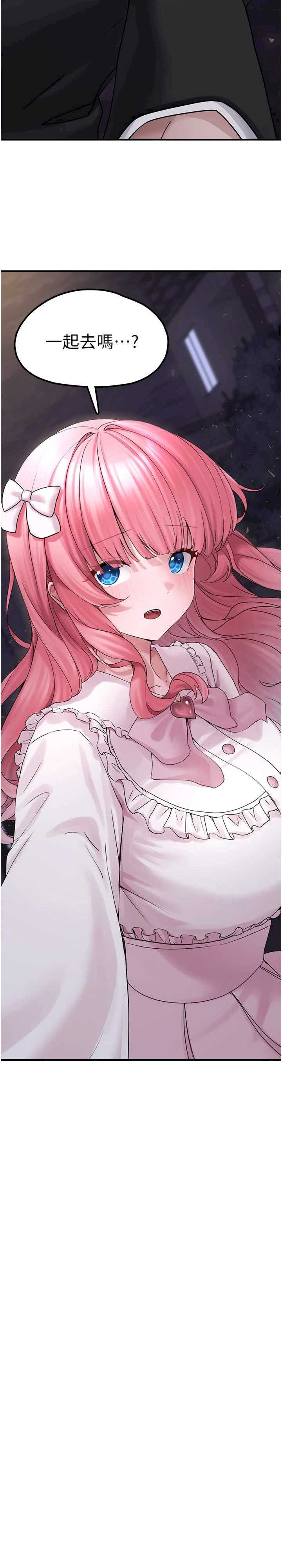 垃圾堆捡到宠物系萌妹