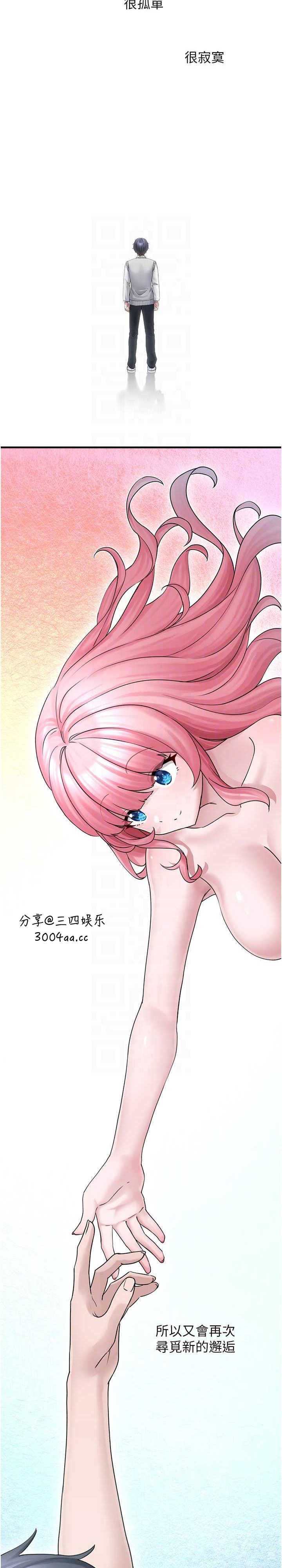 垃圾堆捡到宠物系萌妹