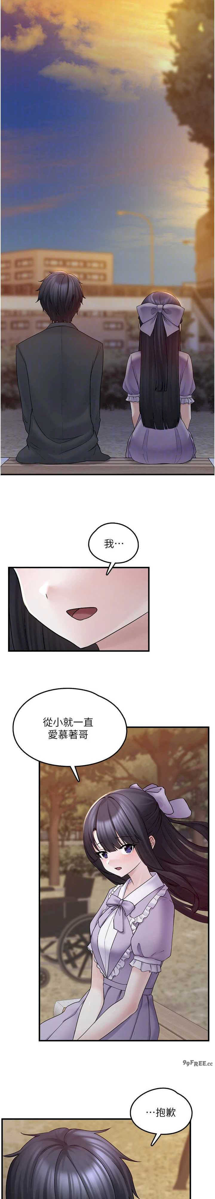 垃圾堆捡到宠物系萌妹