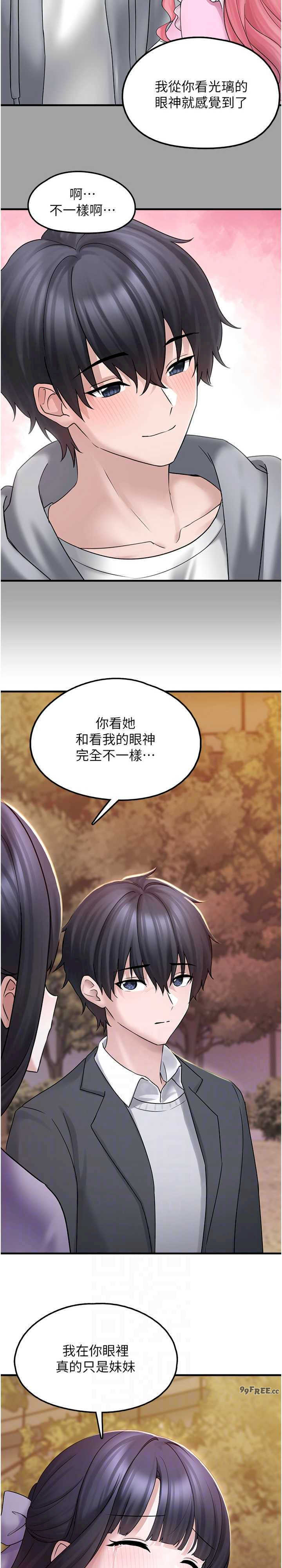 垃圾堆捡到宠物系萌妹