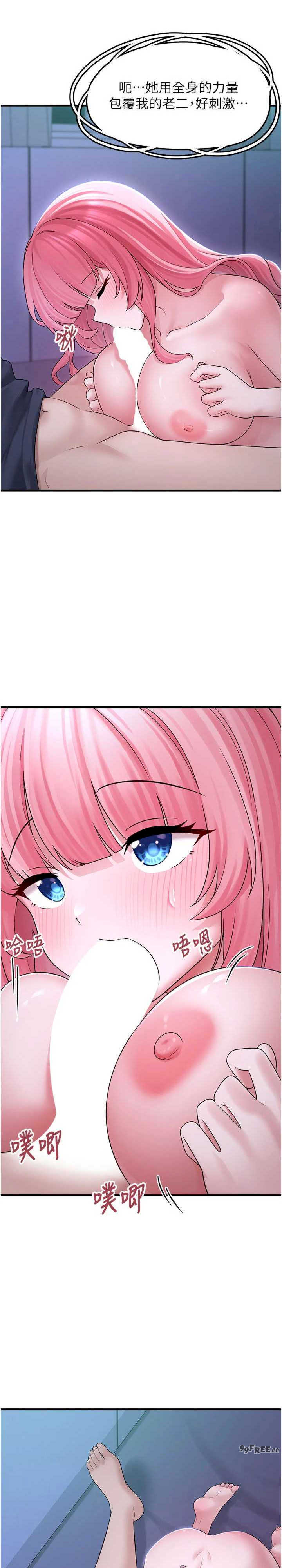 垃圾堆捡到宠物系萌妹