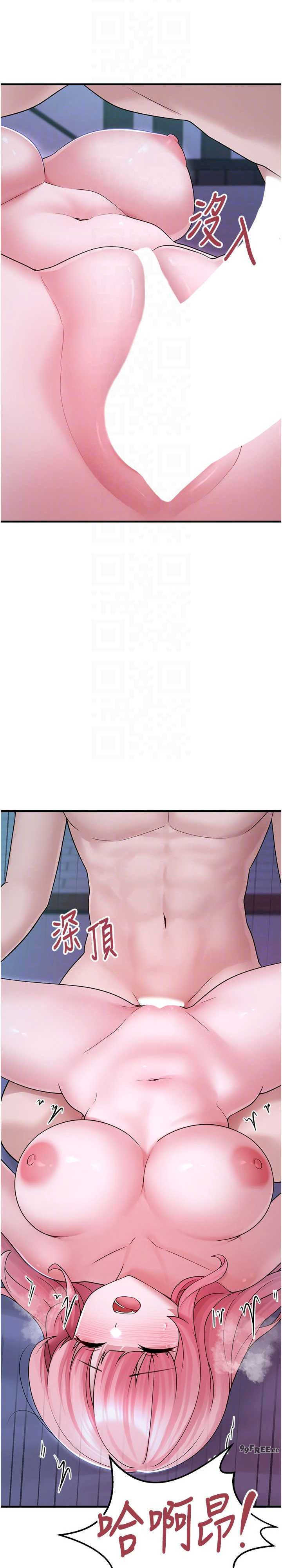 垃圾堆捡到宠物系萌妹