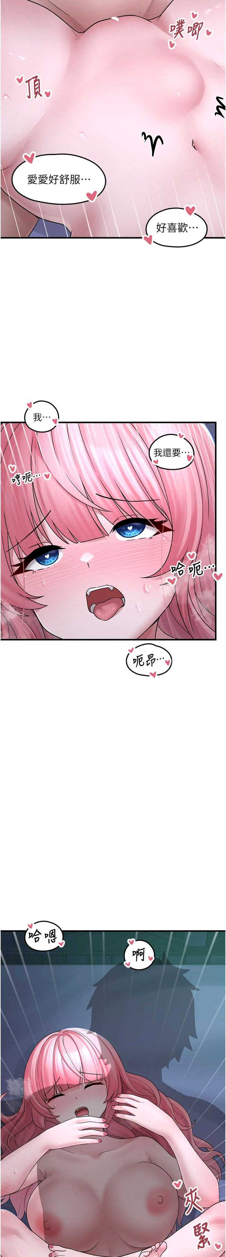 垃圾堆捡到宠物系萌妹