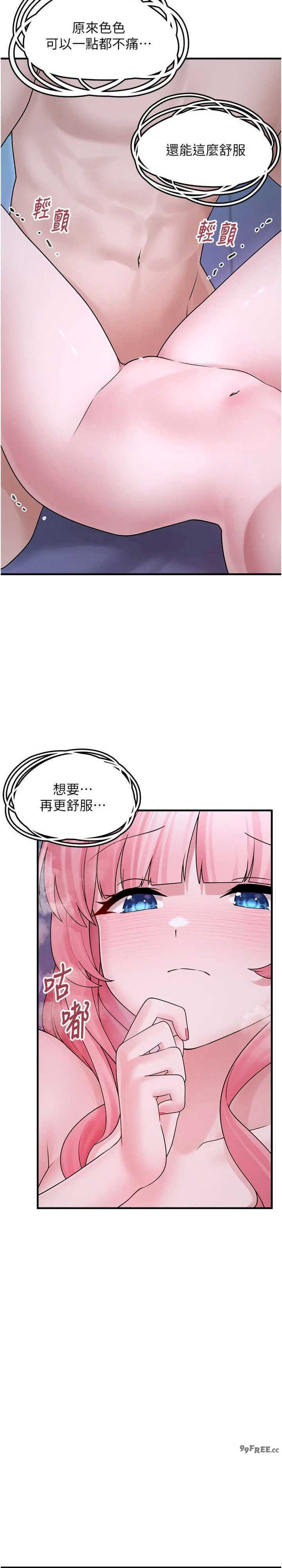 垃圾堆捡到宠物系萌妹