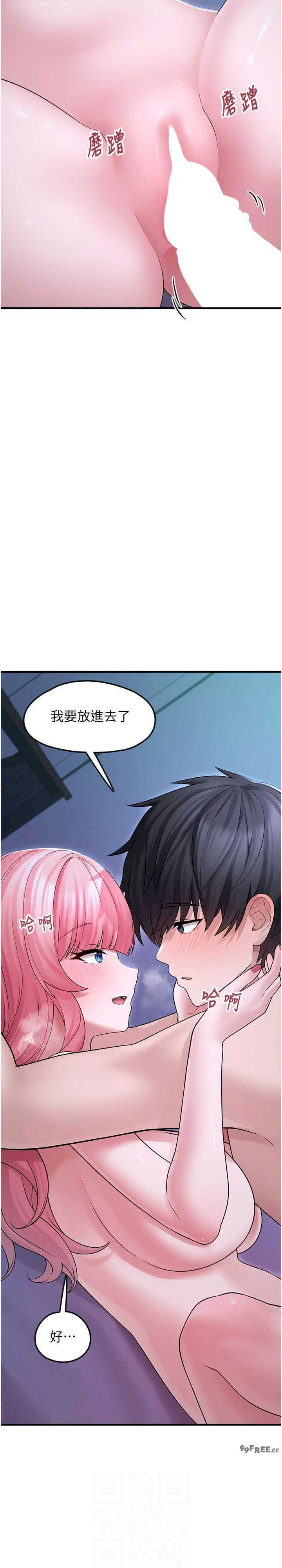 垃圾堆捡到宠物系萌妹