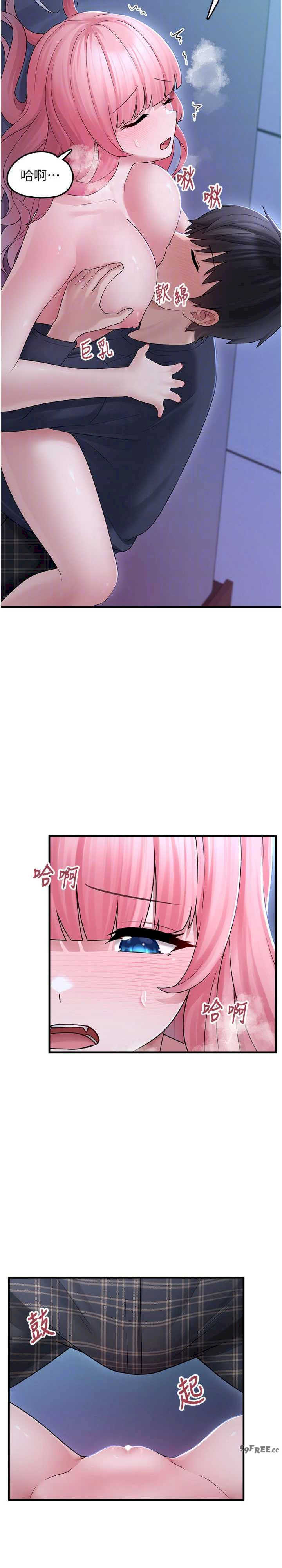 垃圾堆捡到宠物系萌妹