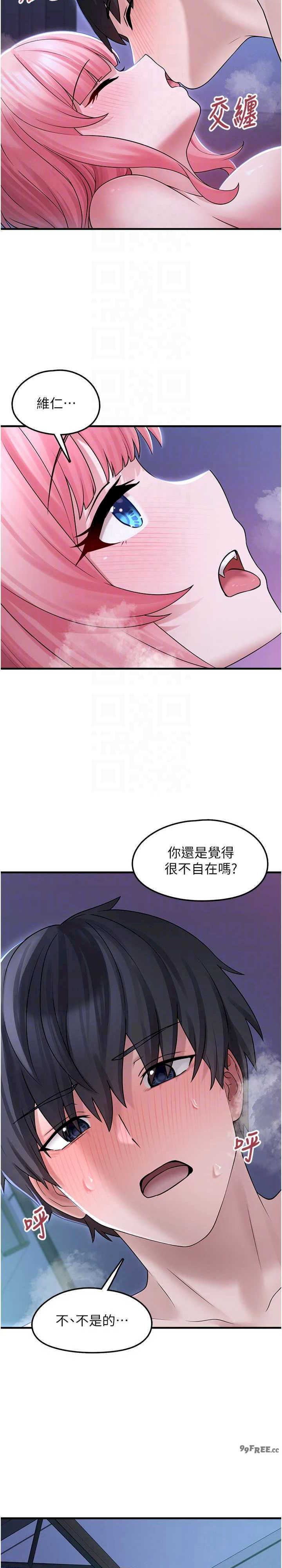 垃圾堆捡到宠物系萌妹