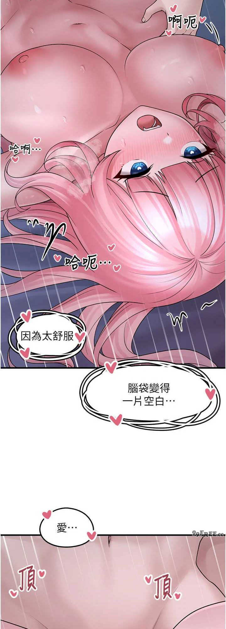 垃圾堆捡到宠物系萌妹