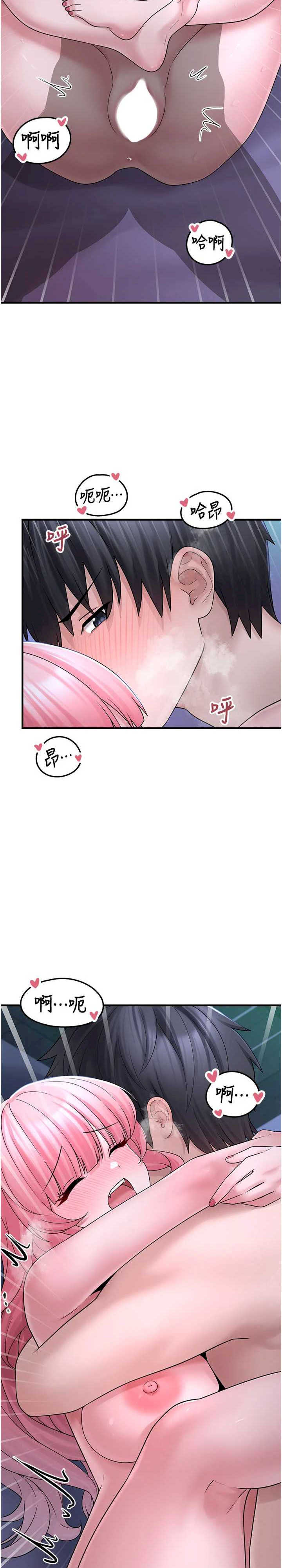 垃圾堆捡到宠物系萌妹