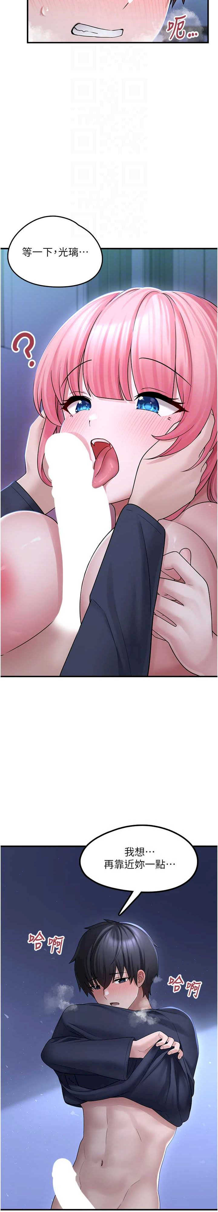 垃圾堆捡到宠物系萌妹