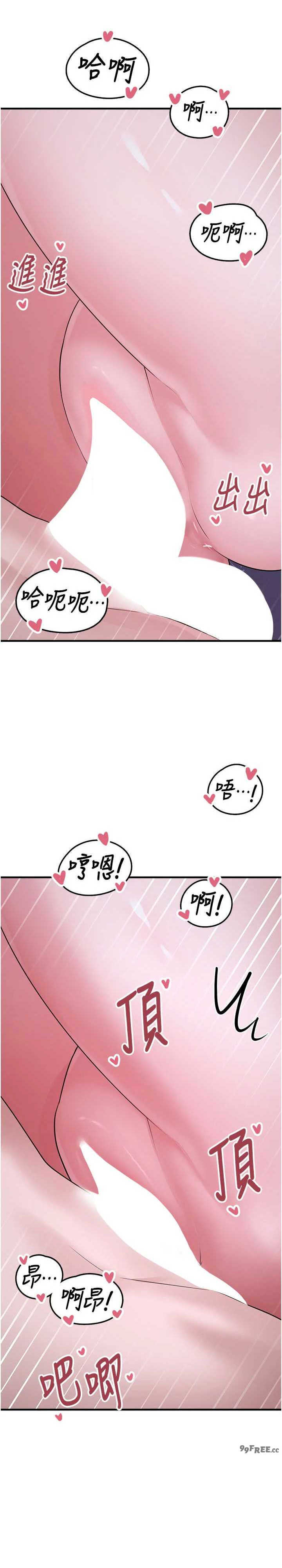 垃圾堆捡到宠物系萌妹