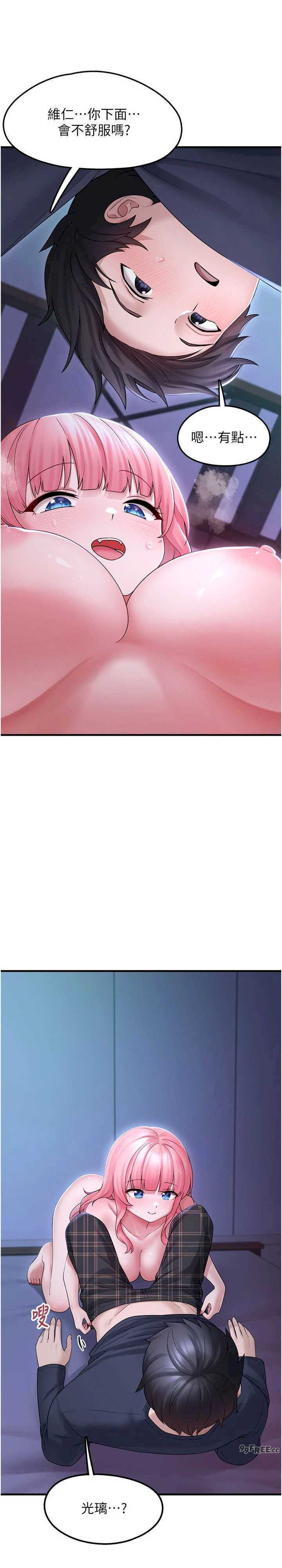 垃圾堆捡到宠物系萌妹