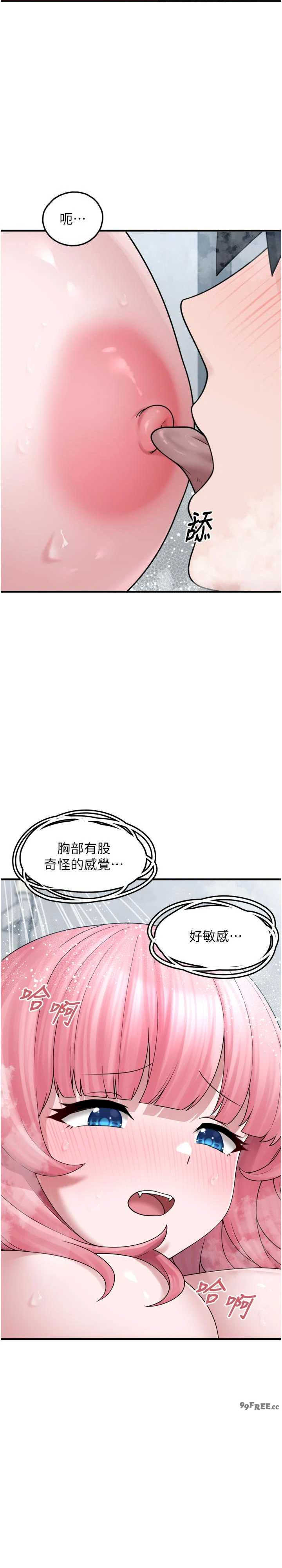 垃圾堆捡到宠物系萌妹