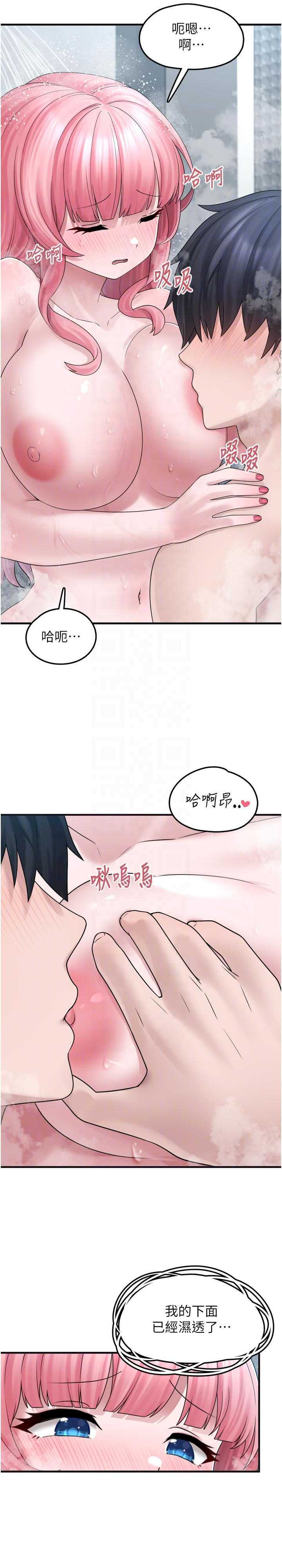 垃圾堆捡到宠物系萌妹