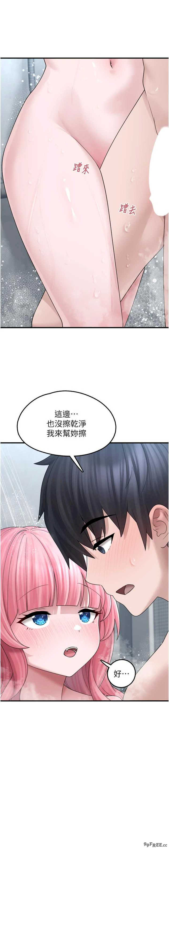 垃圾堆捡到宠物系萌妹