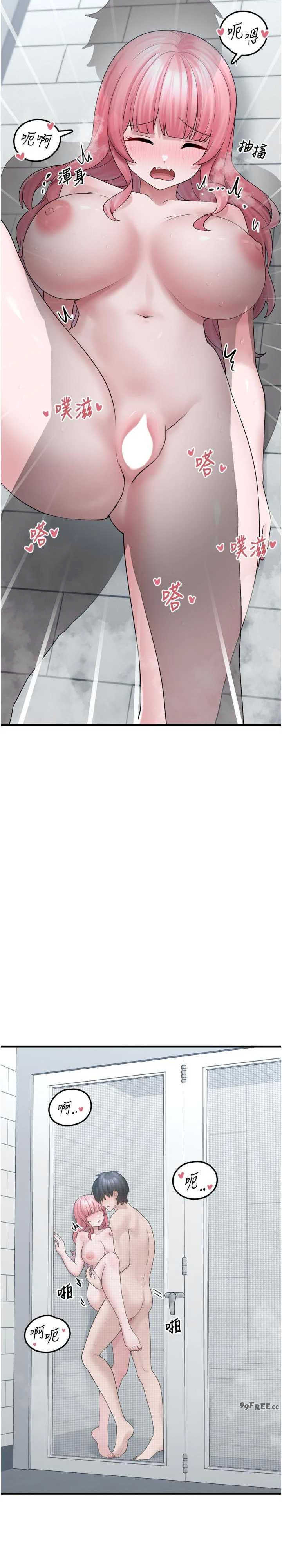 垃圾堆捡到宠物系萌妹