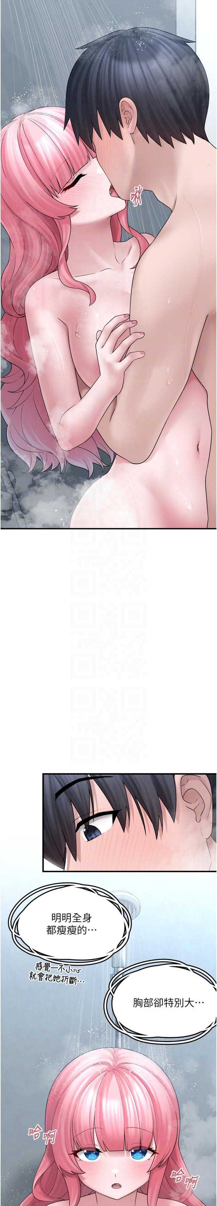 垃圾堆捡到宠物系萌妹