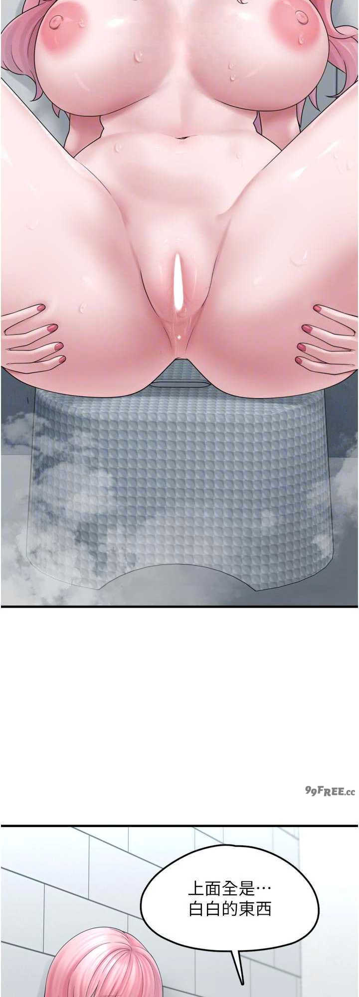 垃圾堆捡到宠物系萌妹