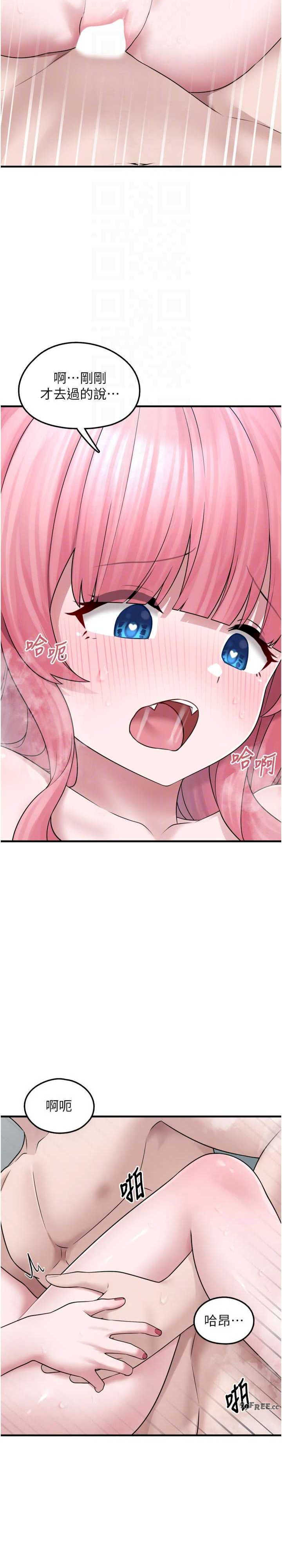 垃圾堆捡到宠物系萌妹