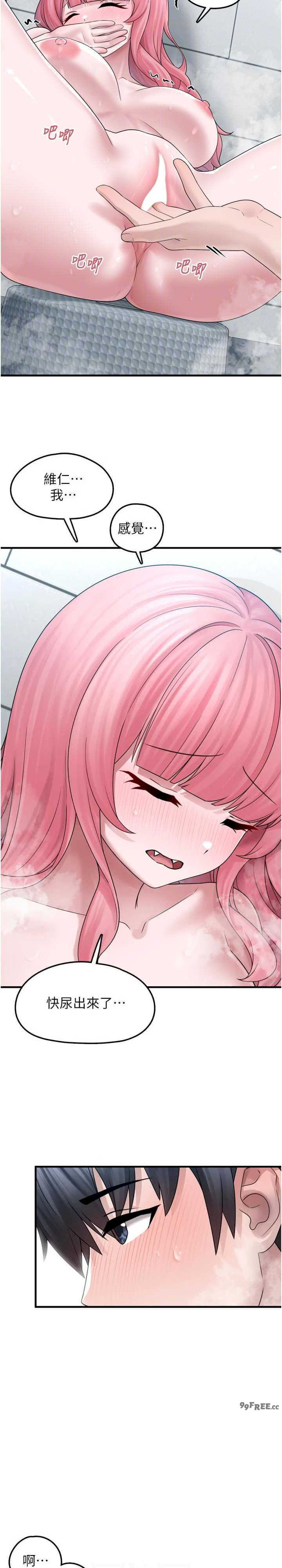 垃圾堆捡到宠物系萌妹