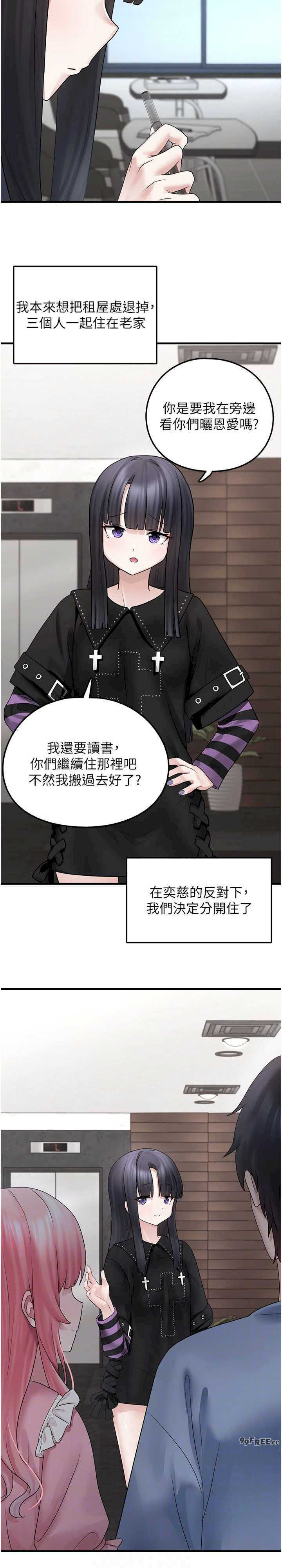 垃圾堆捡到宠物系萌妹