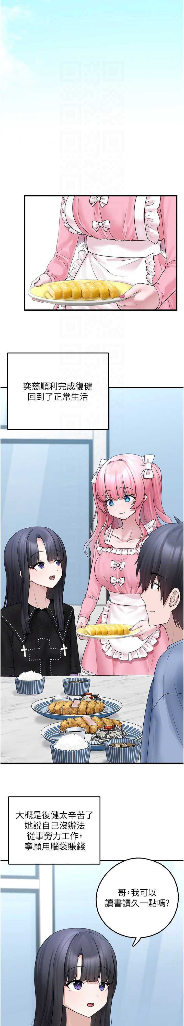 垃圾堆捡到宠物系萌妹