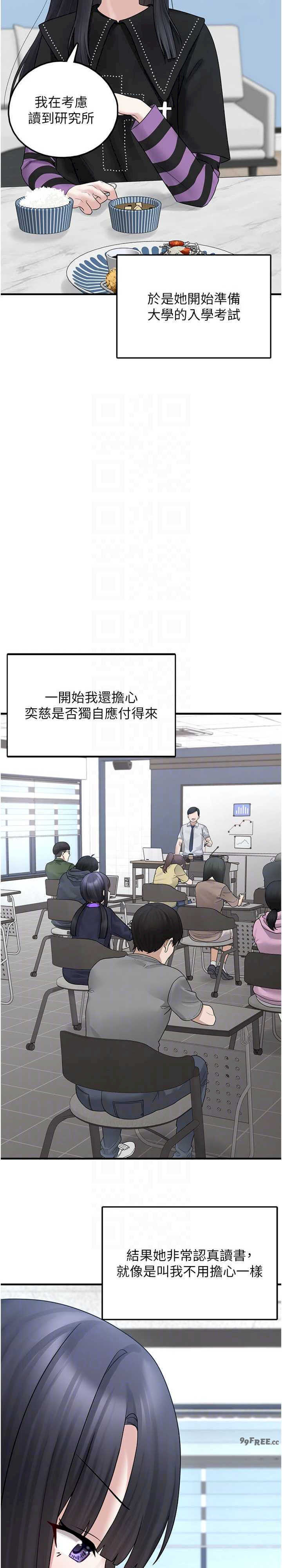 垃圾堆捡到宠物系萌妹