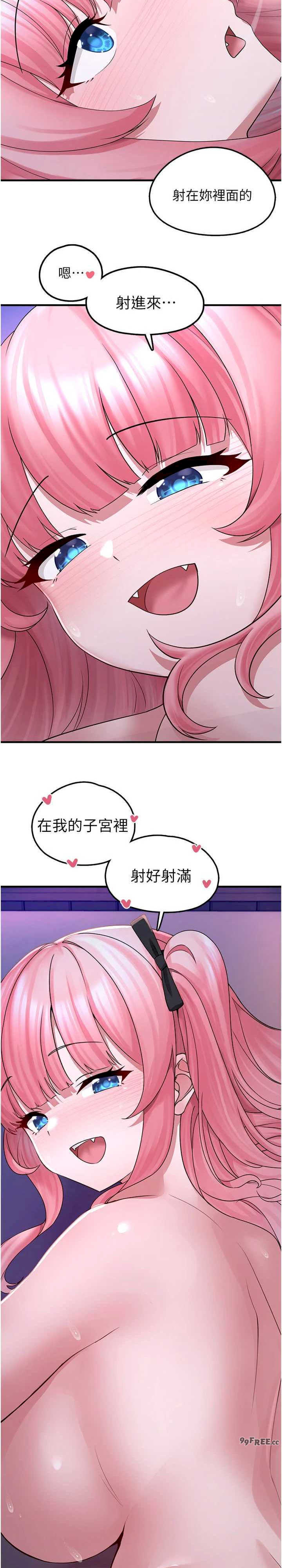 垃圾堆捡到宠物系萌妹