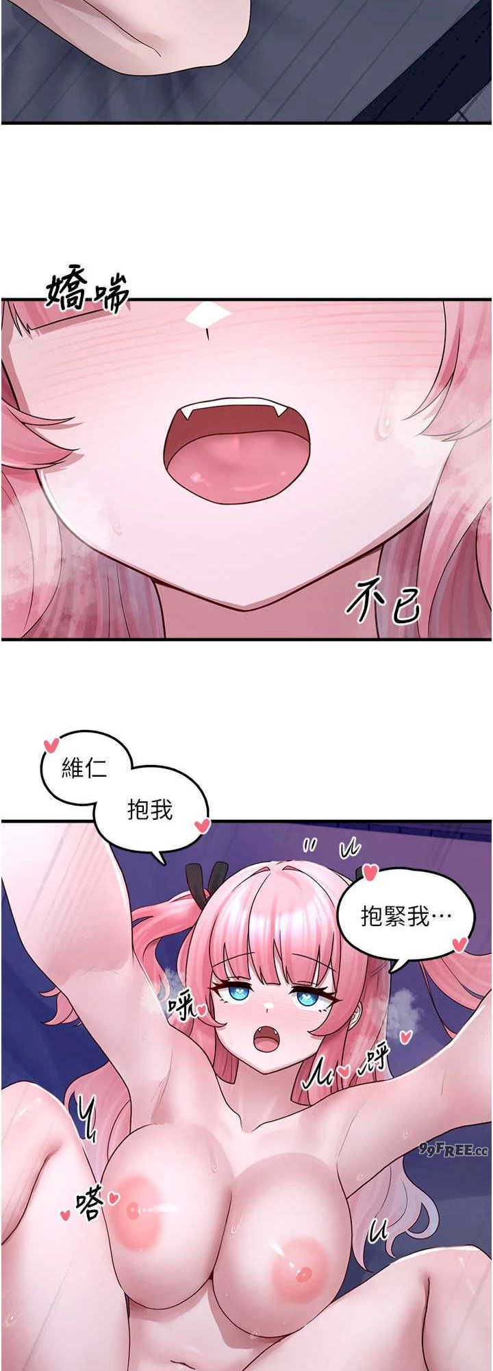 垃圾堆捡到宠物系萌妹