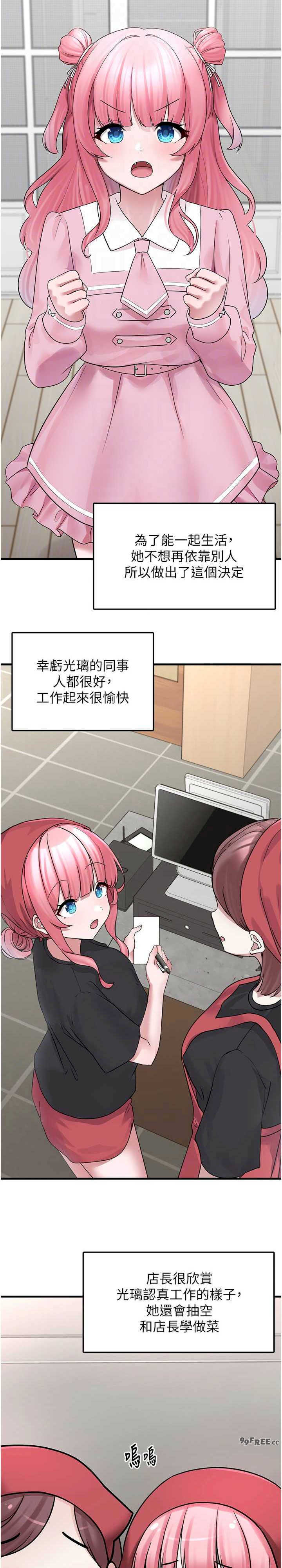 垃圾堆捡到宠物系萌妹