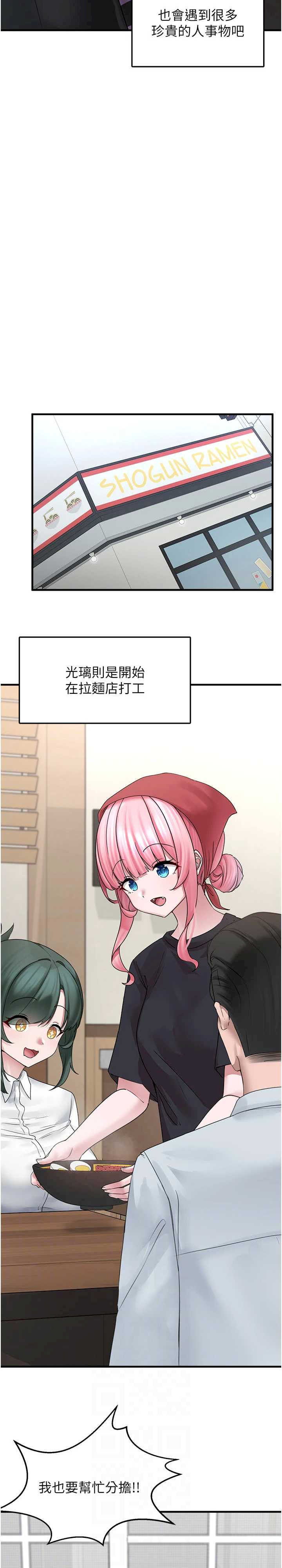 垃圾堆捡到宠物系萌妹