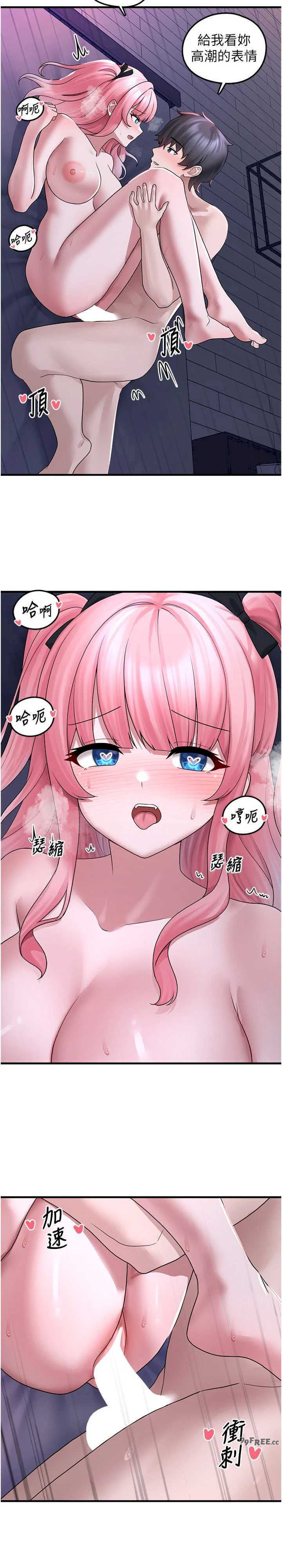 垃圾堆捡到宠物系萌妹