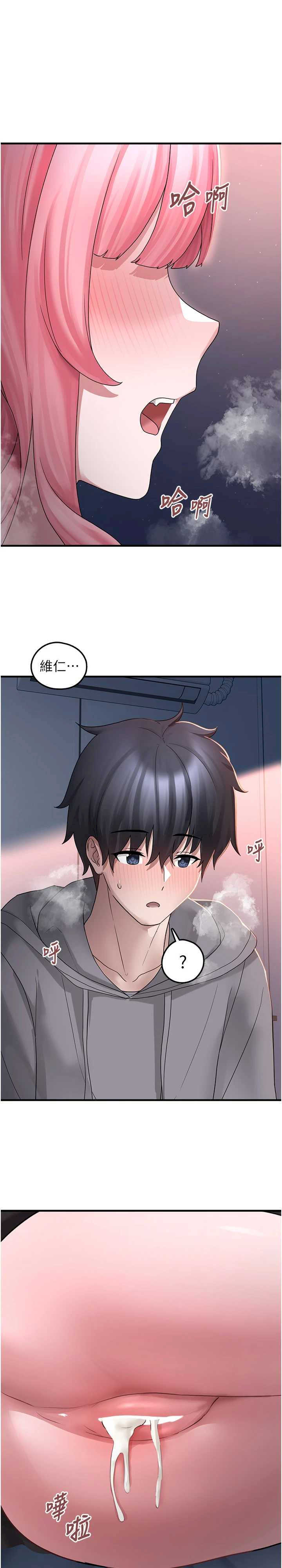 垃圾堆捡到宠物系萌妹