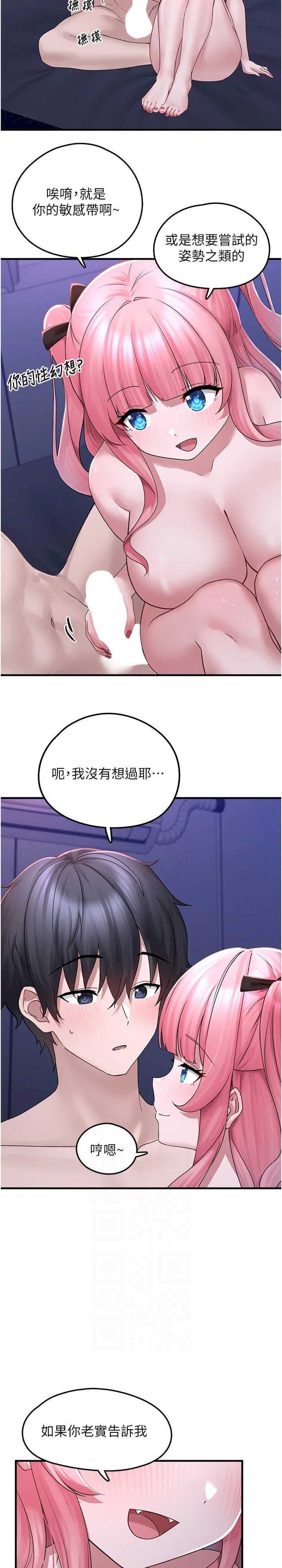 垃圾堆捡到宠物系萌妹