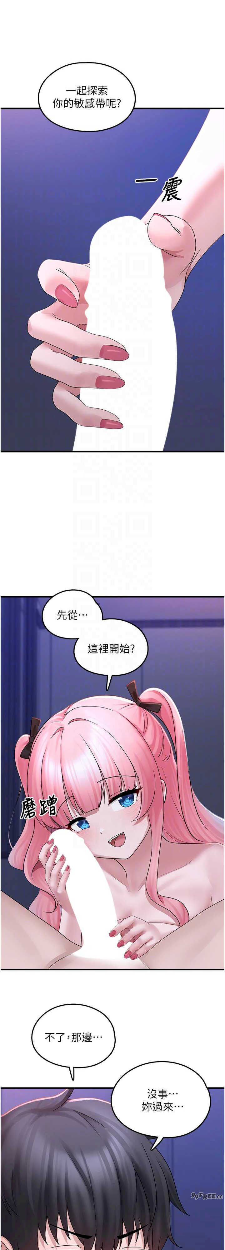 垃圾堆捡到宠物系萌妹