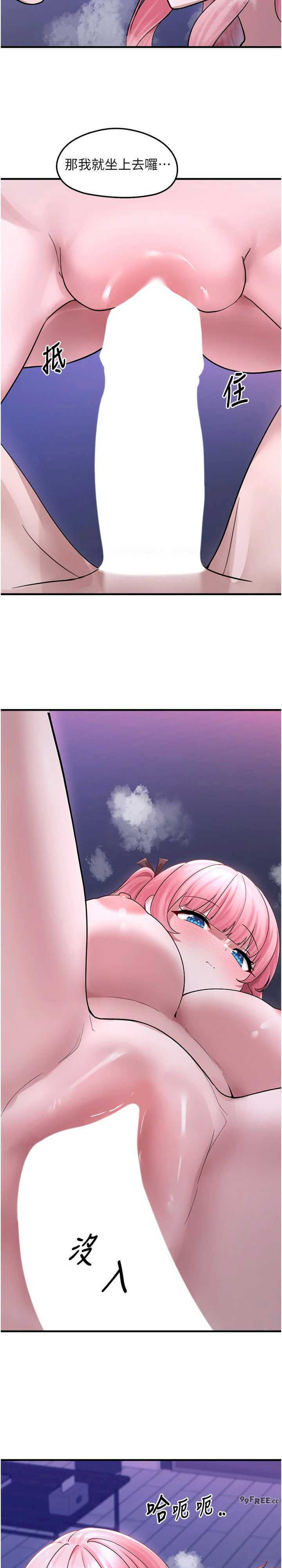 垃圾堆捡到宠物系萌妹