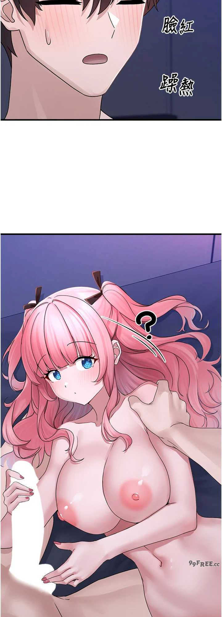 垃圾堆捡到宠物系萌妹