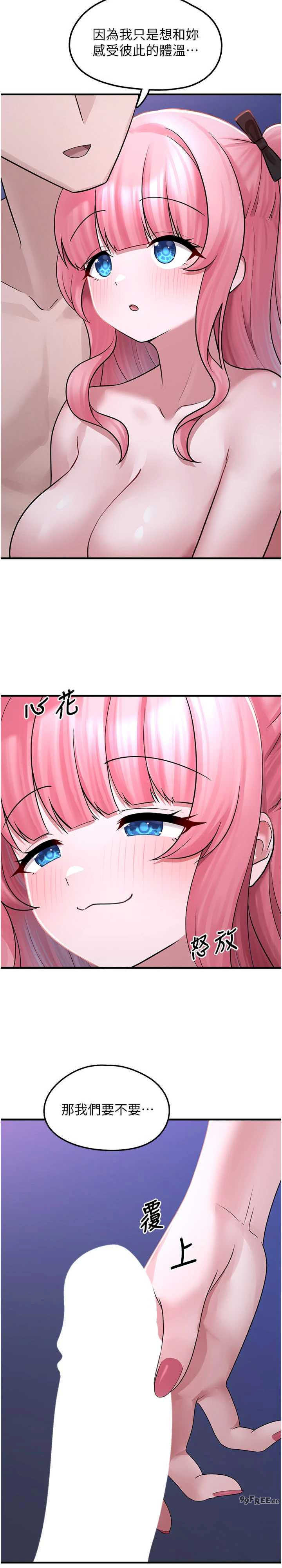 垃圾堆捡到宠物系萌妹