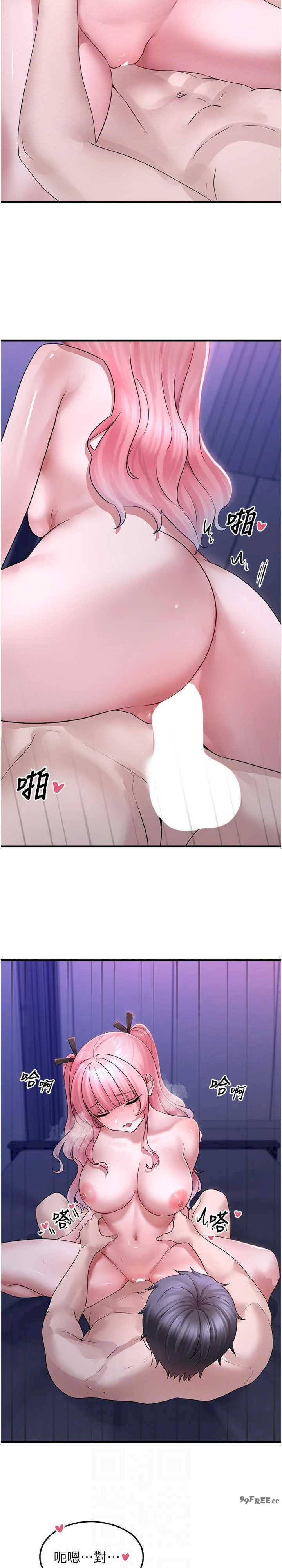 垃圾堆捡到宠物系萌妹