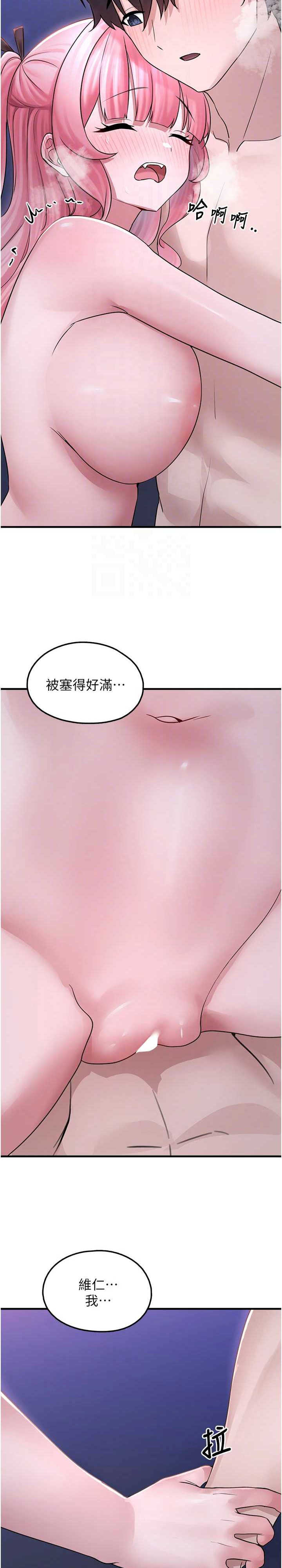 垃圾堆捡到宠物系萌妹