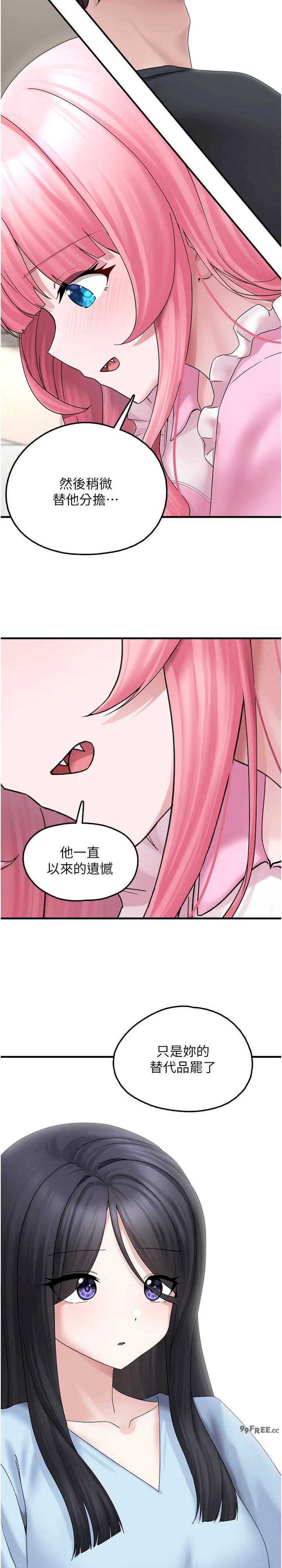 垃圾堆捡到宠物系萌妹