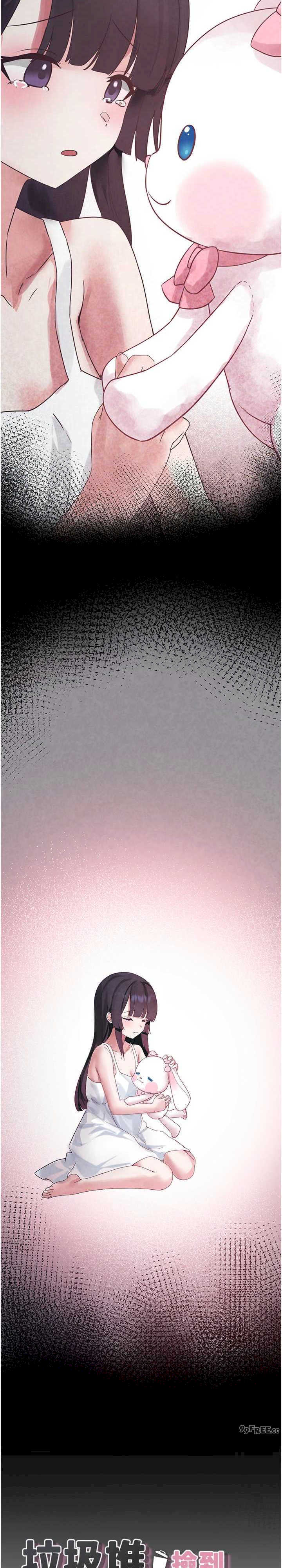 垃圾堆捡到宠物系萌妹